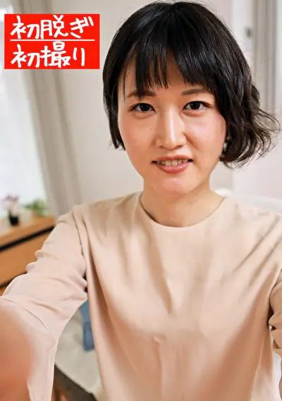 熟蜜のヒミツ れいか36歳