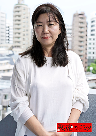 熟蜜のヒミツ あずさ