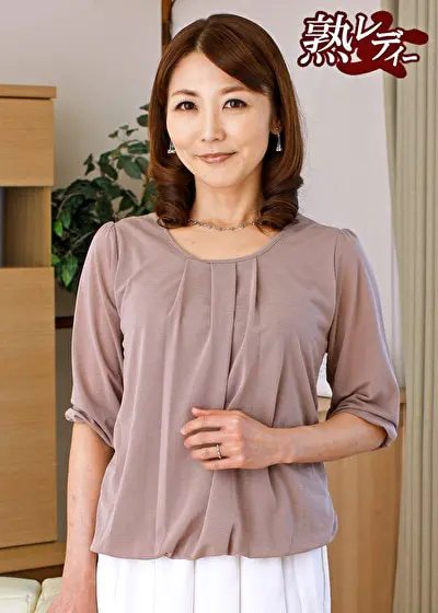 【四十路】ボクの綺麗な叔母さん 14