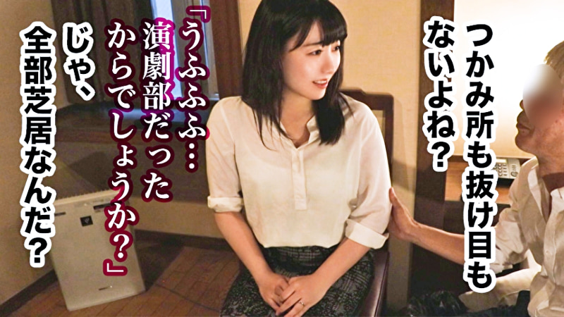 全国人妻えろ図鑑 人妻全国募集⇒出張ハメ撮り⇒ネット公開 奈子さん（28歳） 東京都調布在住