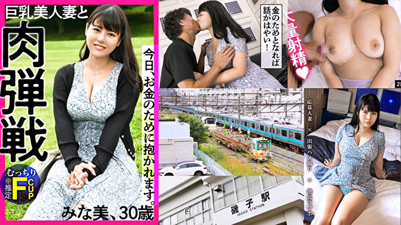 【AVはチョットしたお小遣い稼ぎ★】「仕事をやめたいから」そんな軽いキモチで、金のためにAV出演！これが...