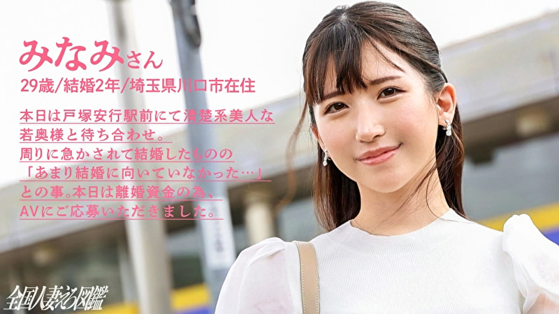 「主婦も旦那も飽きちゃった♪」ち●こなんて舐めた事なさそうな顔した清楚系美人な奥様とガチンコSEX！キッ...