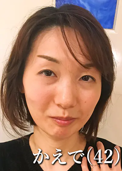 水原かえで（42）