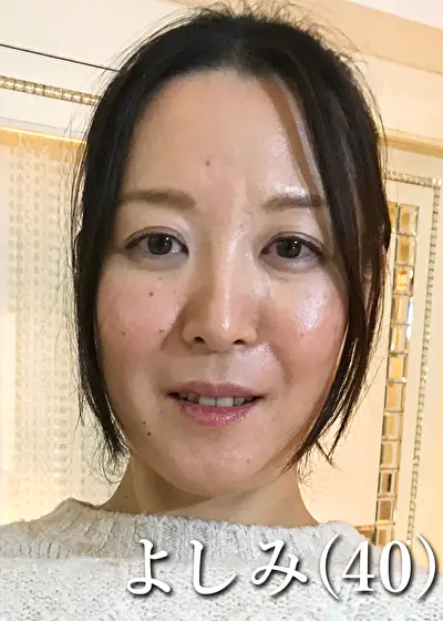 藤よしみ（40歳）パイパン