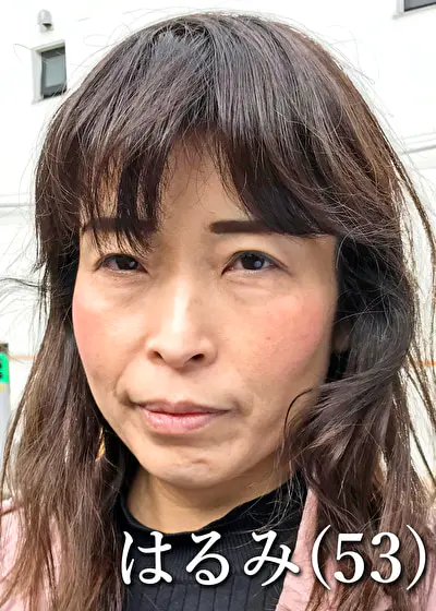 吉田はるみ（53歳）