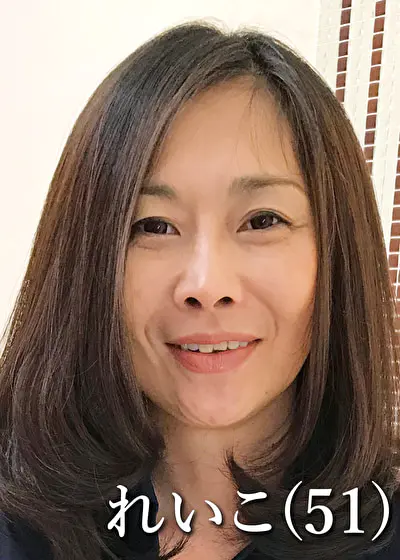 黒木れいこ（51歳）