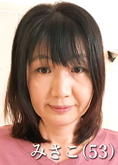 黒柳みさこ（53）