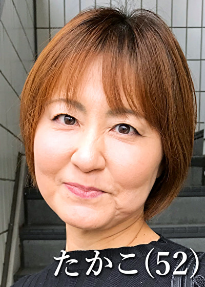 守谷たかこ（52）