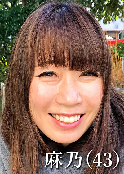 桜井麻乃（43）