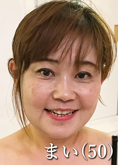 長田まい（50）