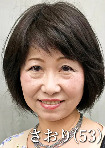 金田さおり（53）