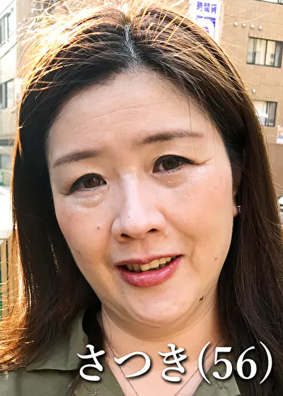 黒田さつき（56）