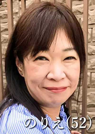 矢島のりえ（52）