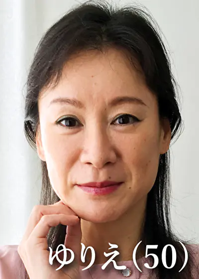 鈴木ゆりえ（50）