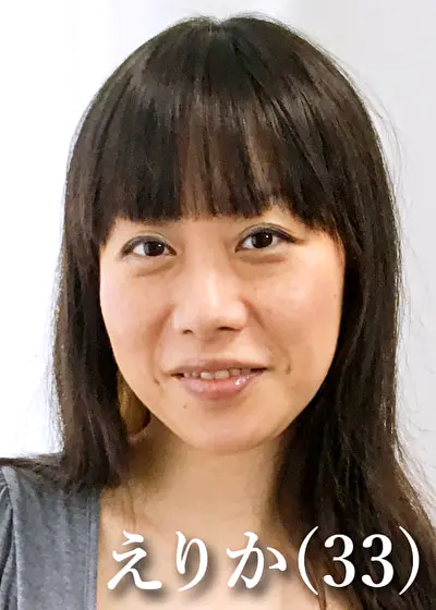 野崎えりか（33）