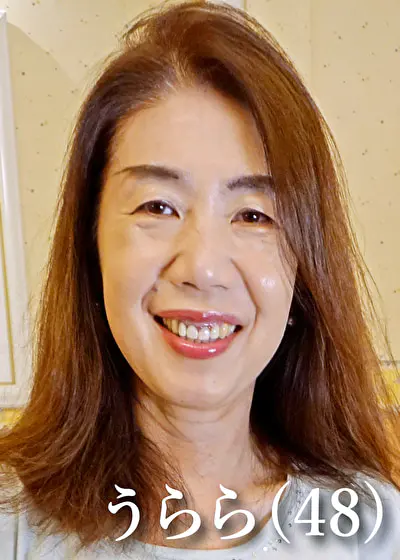 うららちゃん（48）