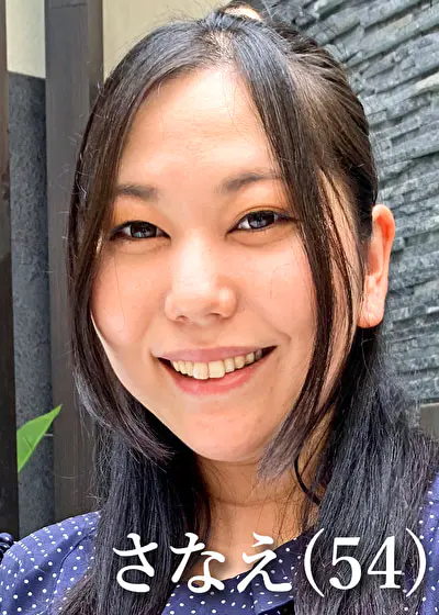 さなえ（33）