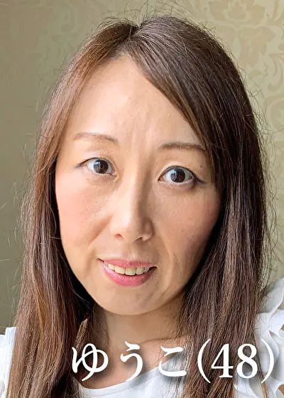 ゆうこ（45）