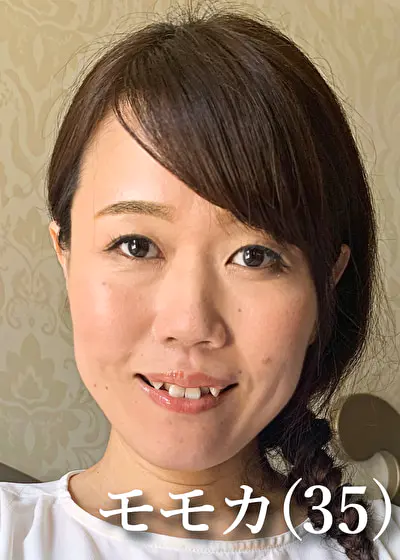 モモカ（35）