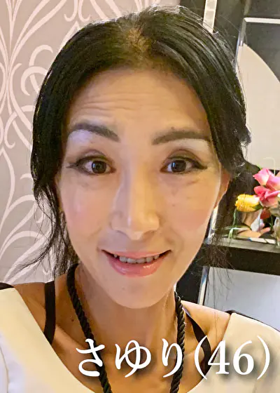 さゆり（46）