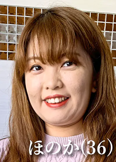 ほのか（37）
