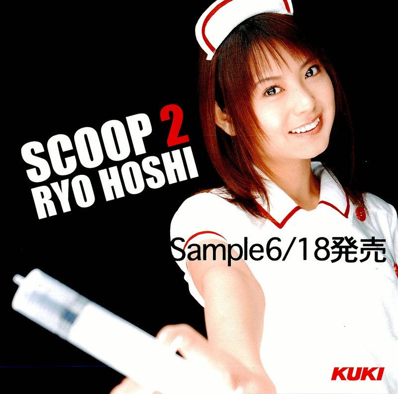 SCOOP 2 RYO HOSHI