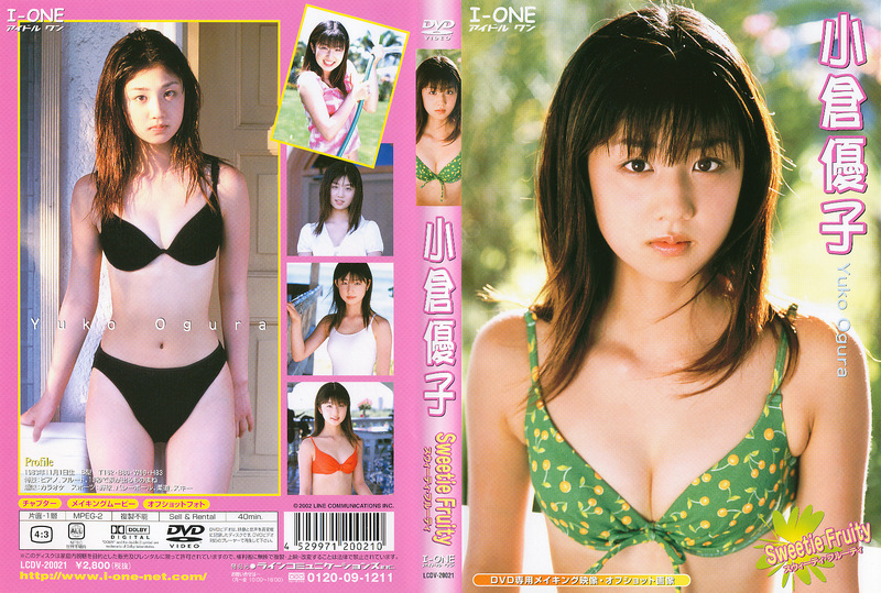 Sweetie Fruity 小倉優子