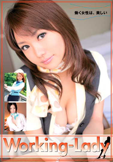 Working-Lady