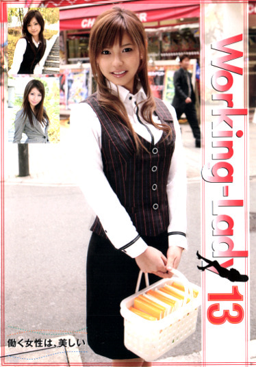 Working-Lady 13