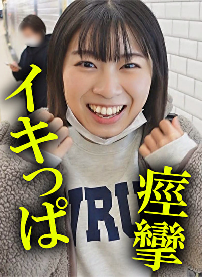 ひろちゃん