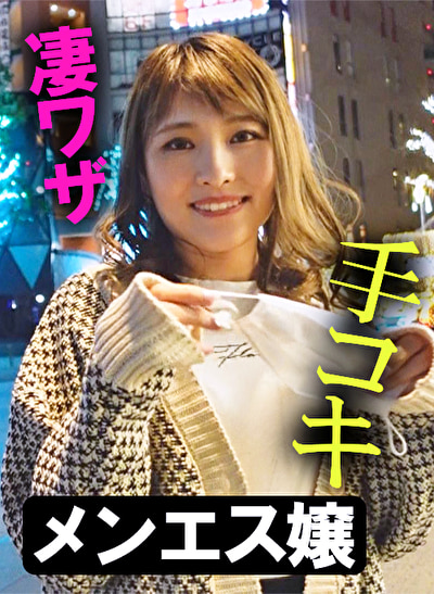 いろはちゃん