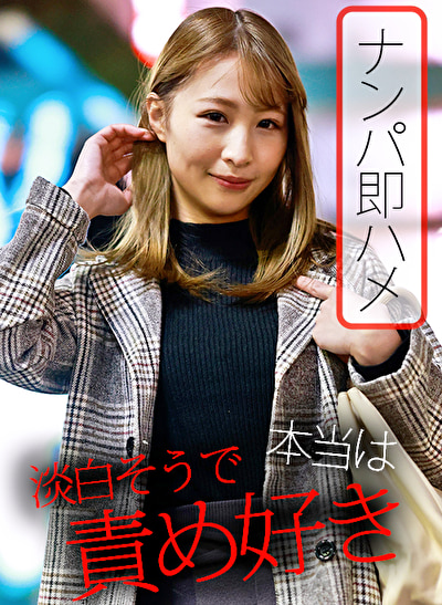 めぐちゃん