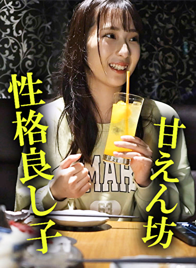 みのり