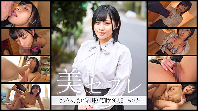 あいか