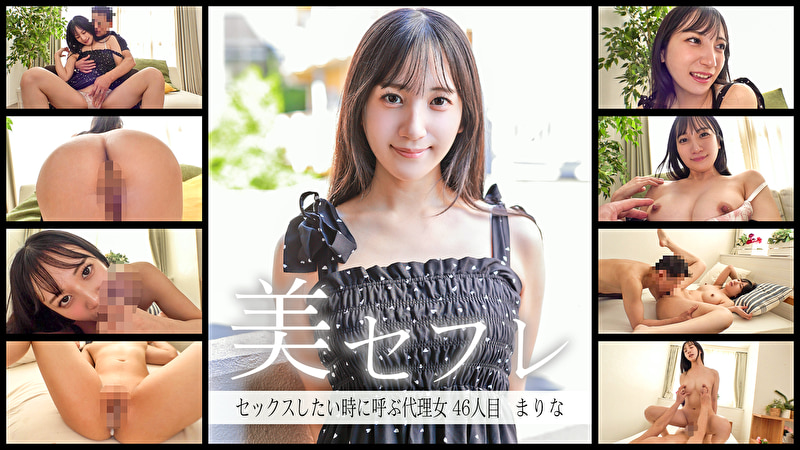 まりな