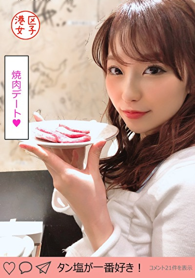 つばさ（26）