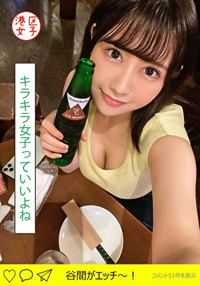 ももえ（22）