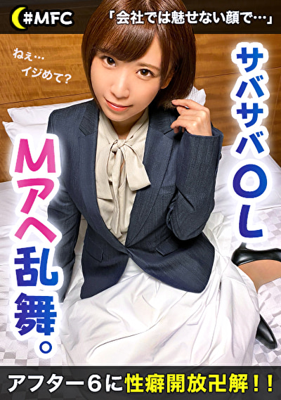 ゆのん（23）