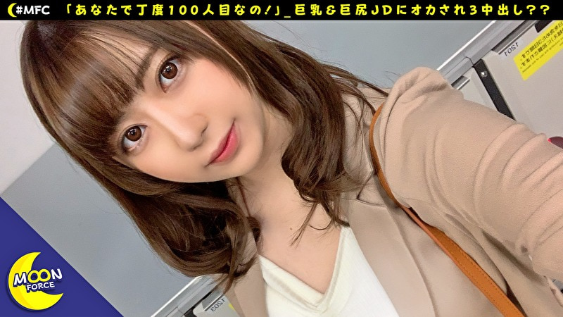 れんか（20）