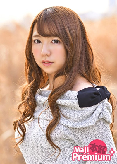 中出しを経た女 もえ