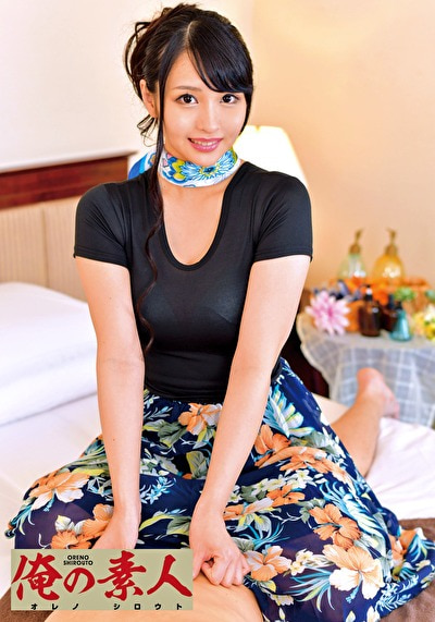 HANA