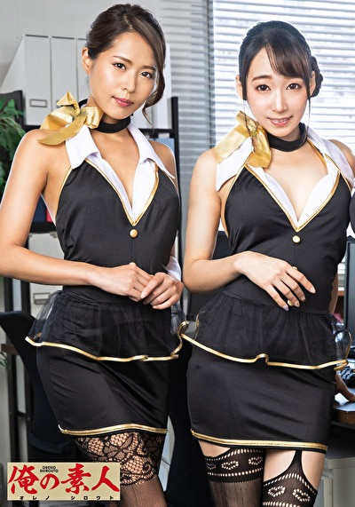 みほ＆クレア
