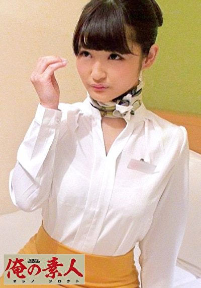 花音