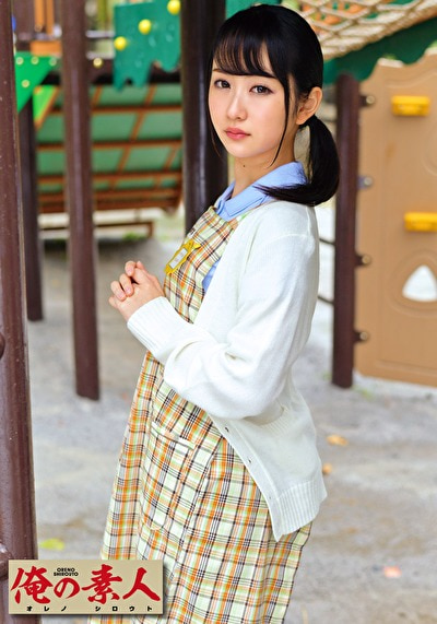 ひなの