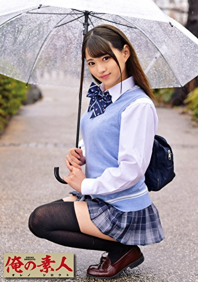 みつきちゃん