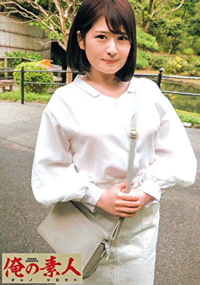 まいな