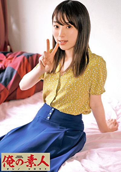 さとみ
