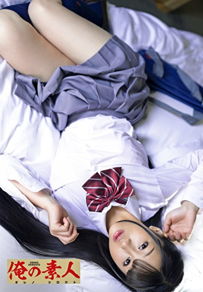 KAORI