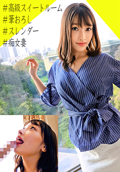 みゆさん