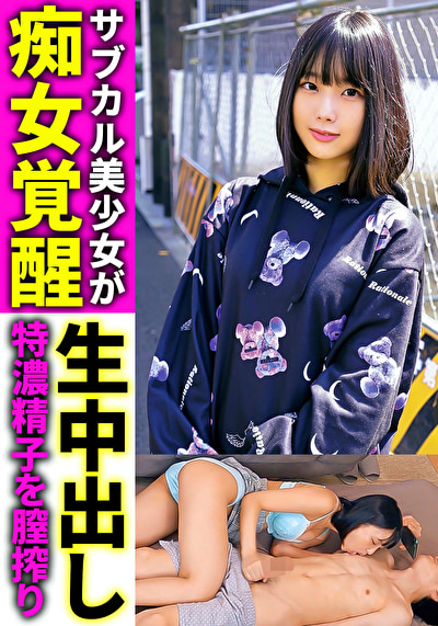 まひろ